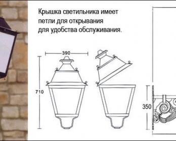 Светильники «Таун»